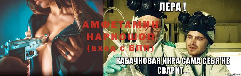 Amphetamine 98% Заинск