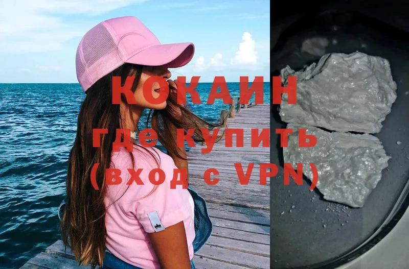 закладки  Заинск  mega ссылка  Cocaine Боливия 