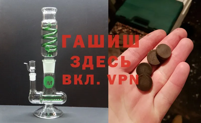 ГАШИШ AMNESIA HAZE  купить закладку  Заинск 