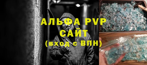 прущая мука Бугульма