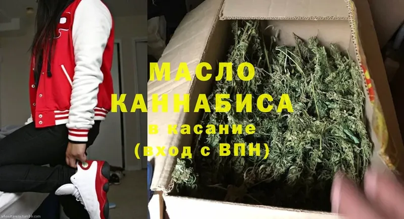 OMG ссылки  цены наркотик  Заинск  ТГК гашишное масло 